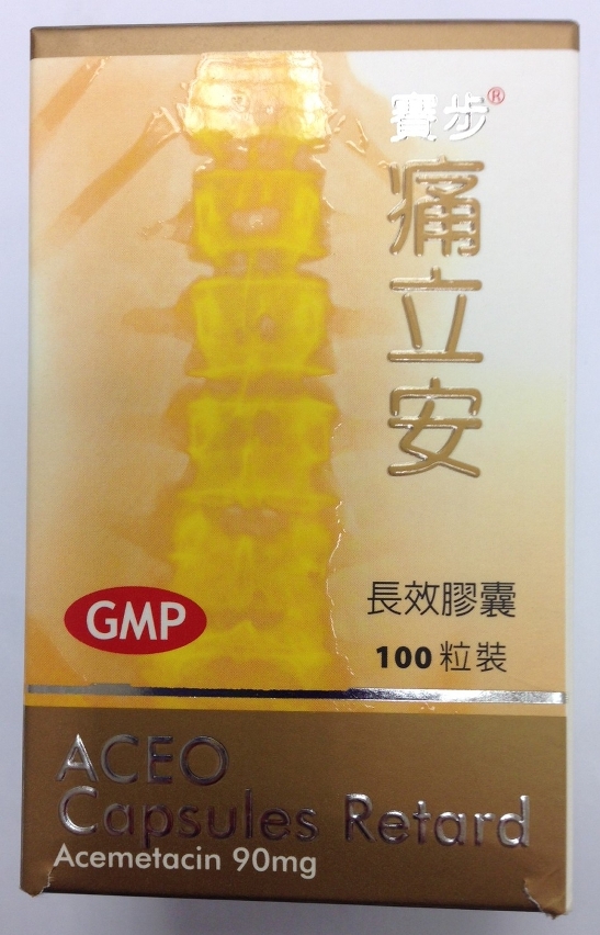 圖一