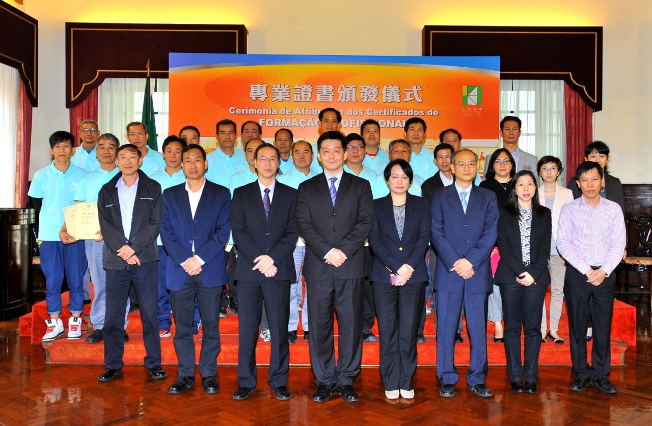 民署二十名員工獲頒職業技能證書