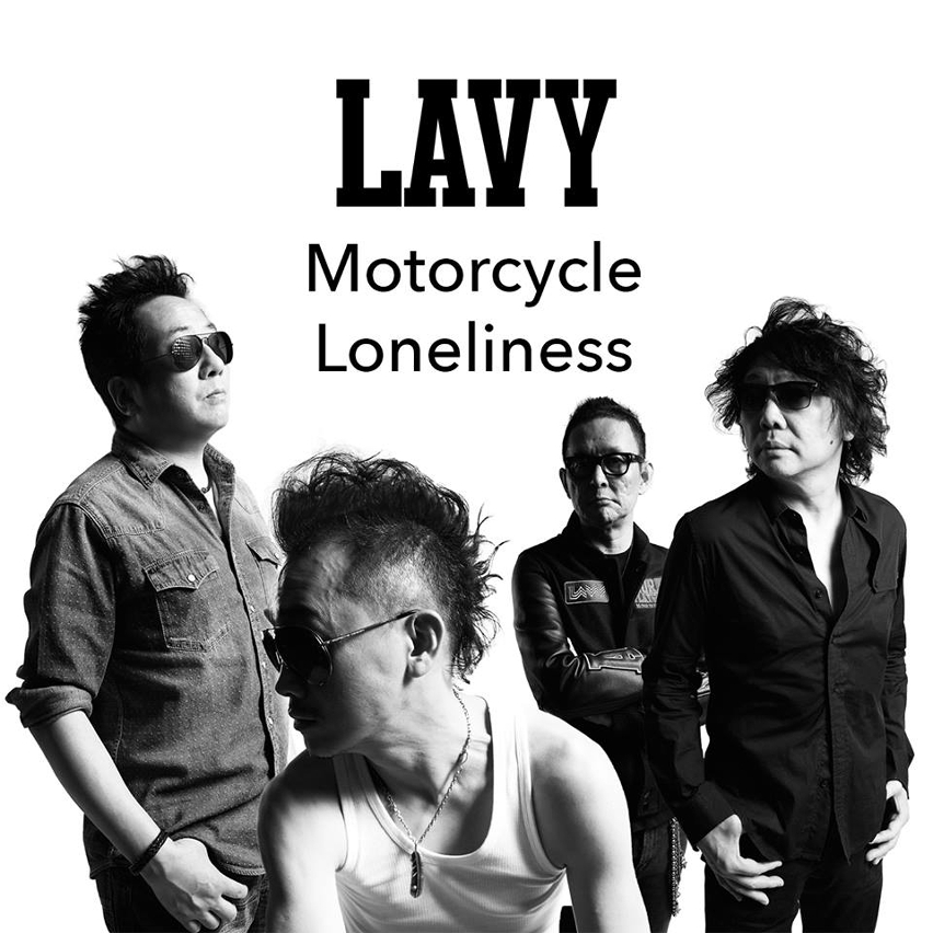澳門搖滾樂隊LAVY之單曲“MOTORCYCLE LONELINESS”登上澳門區iTunes單曲下載榜首