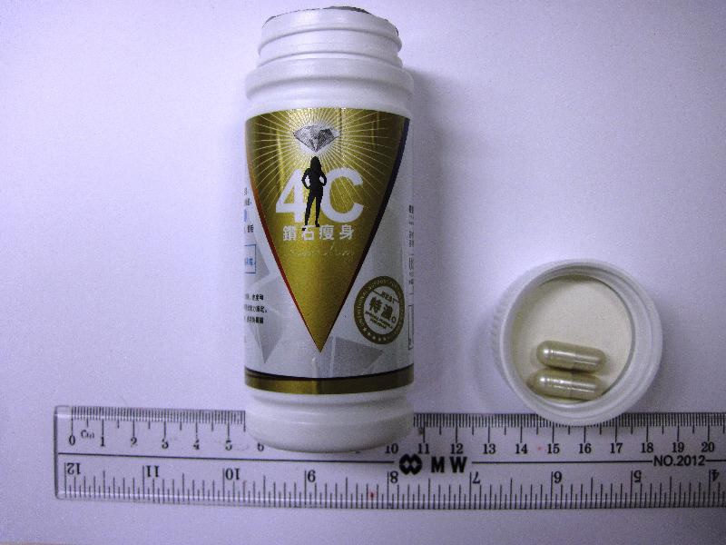 4C鑽石瘦身