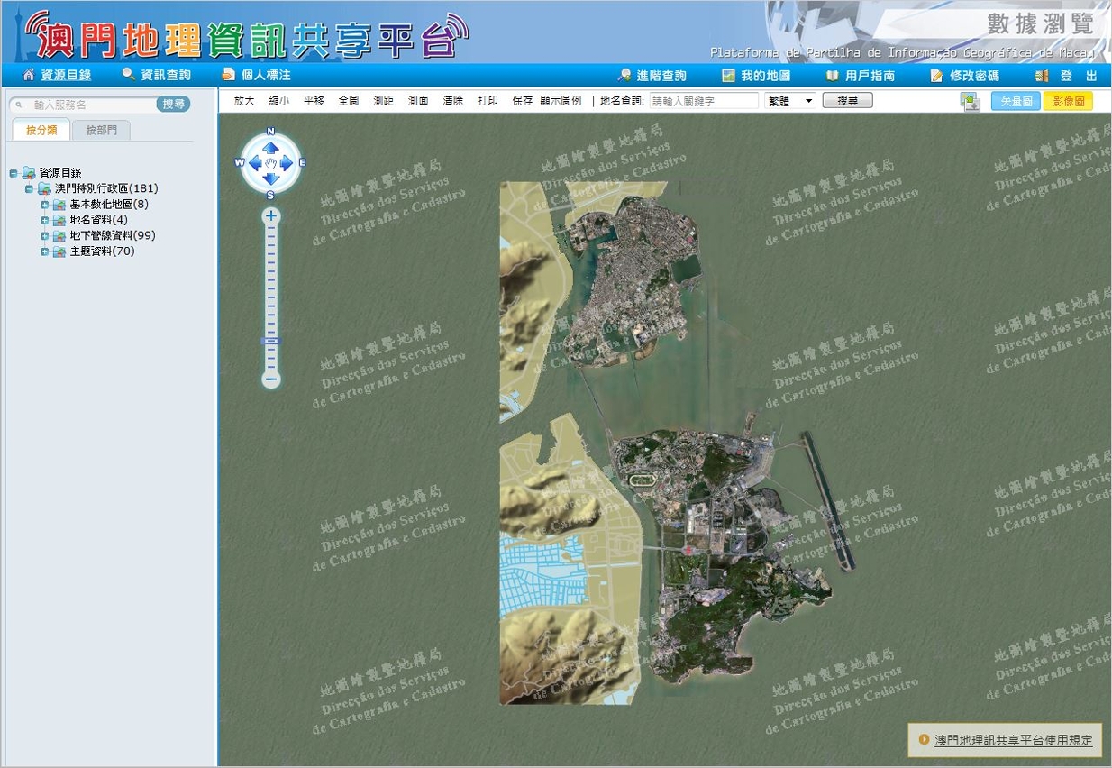 澳門地理資訊共享平台
