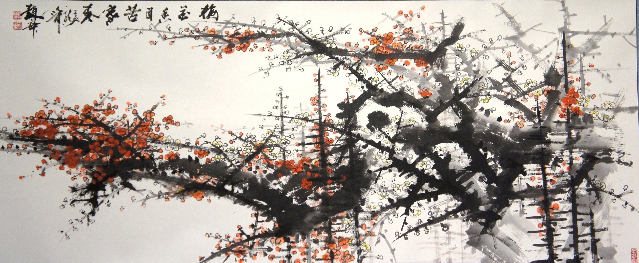 梅花香自苦寒來