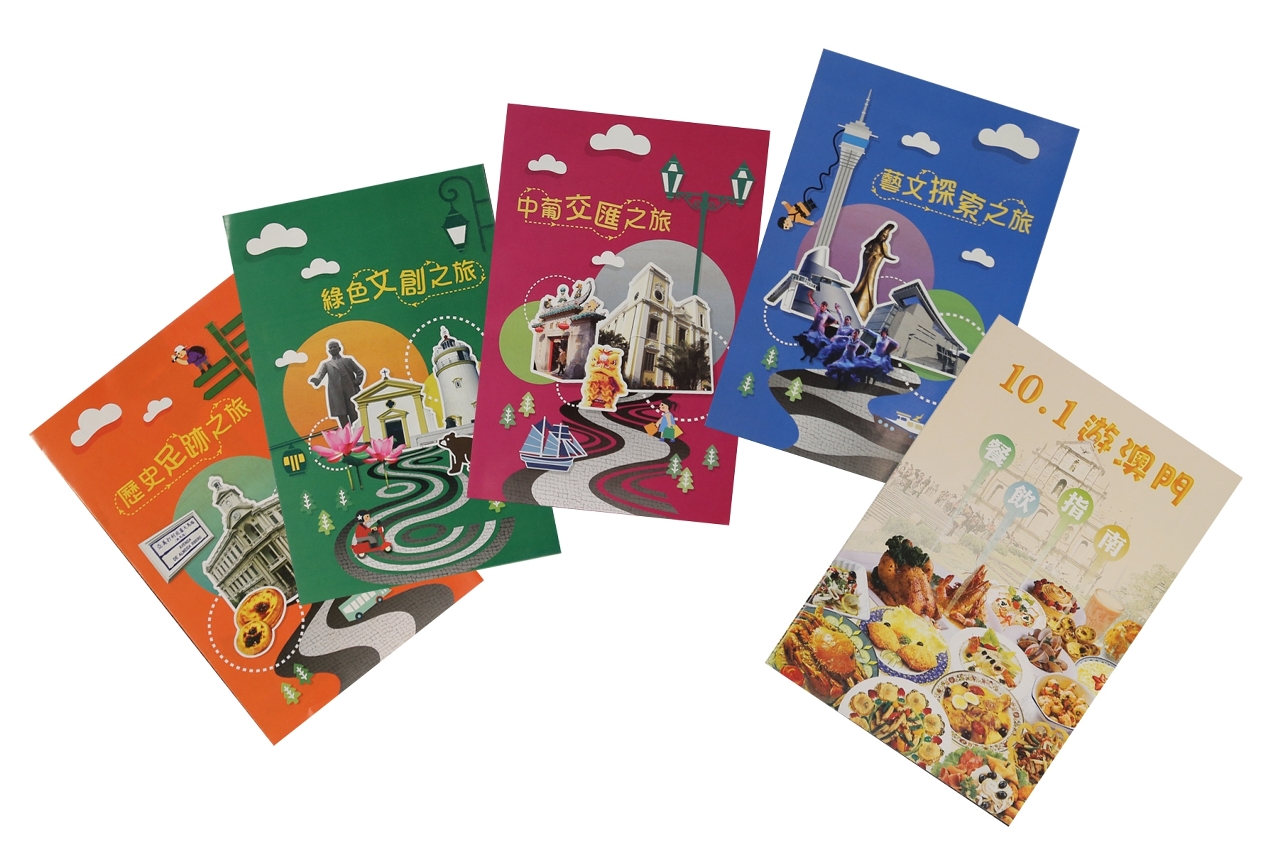 旅遊局推出《10.1遊澳門餐飲指南》及《論區行賞》首四條步行路線迎黄金周