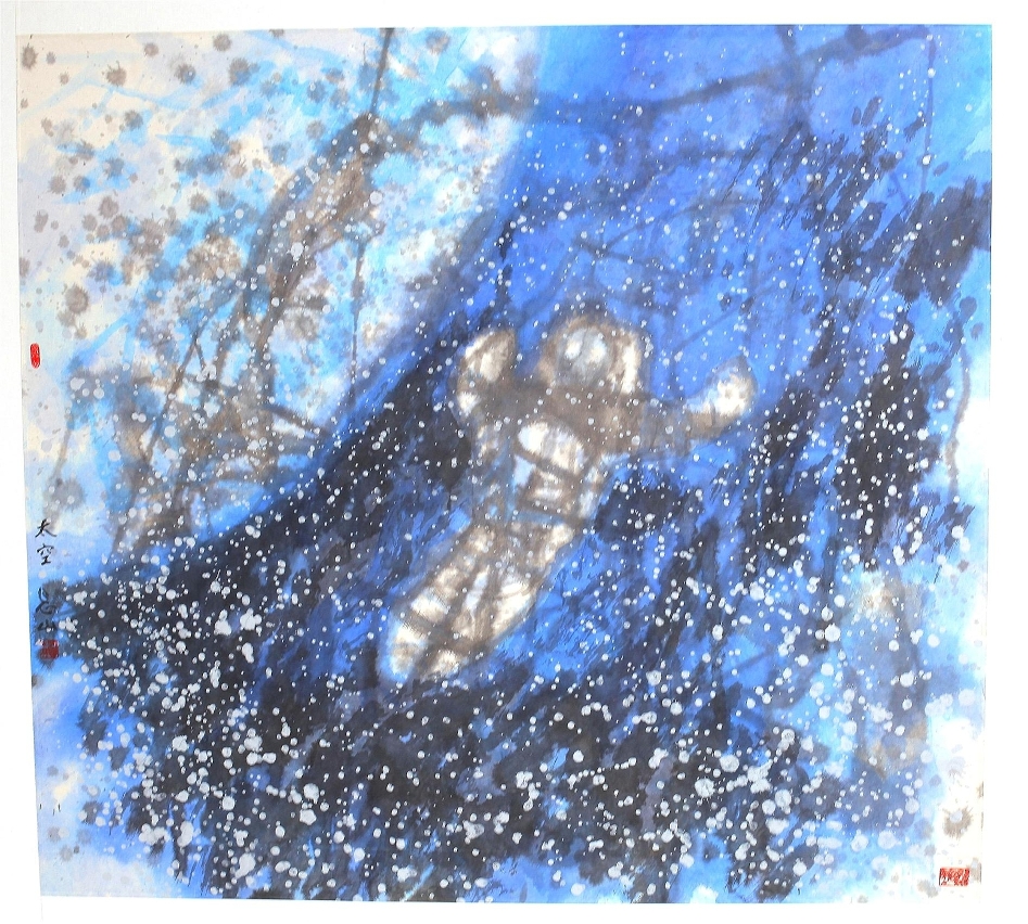 太空