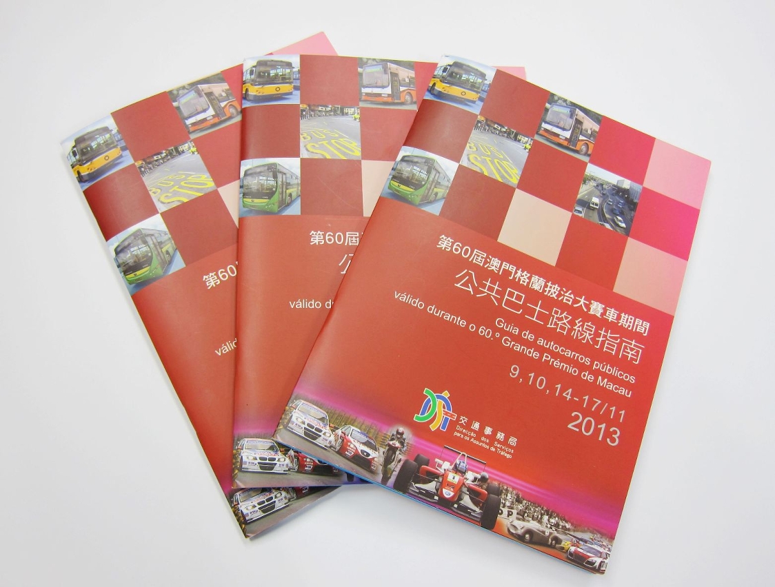 大賽車巴士路線指南免費供市民索閱