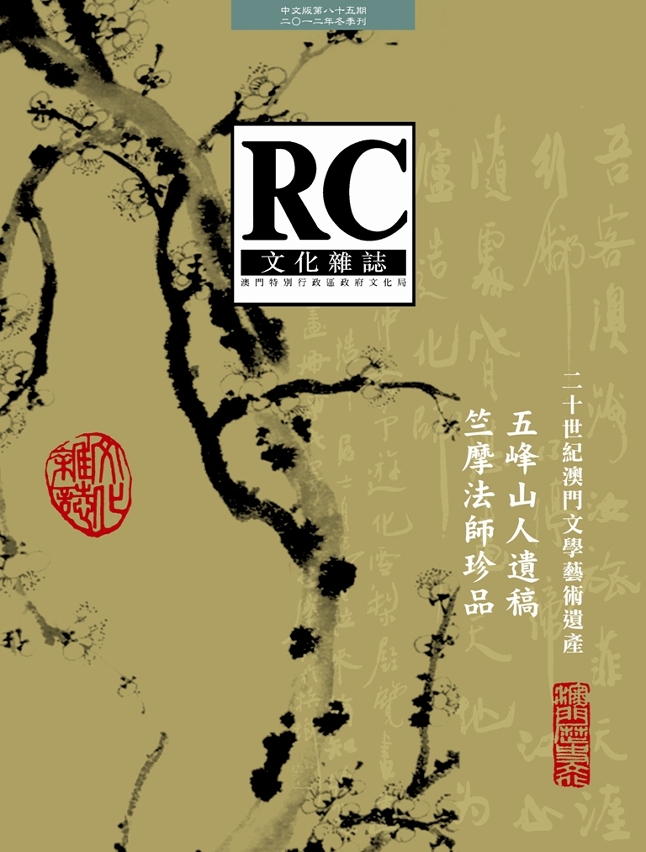 附圖
