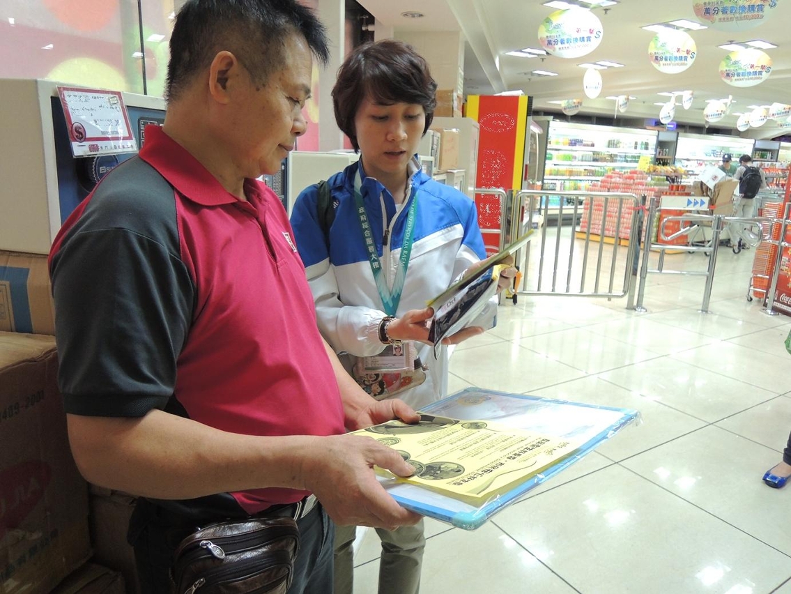 消費者委員會推廣“誠信店”機制，鼓勵重視消費者的權益