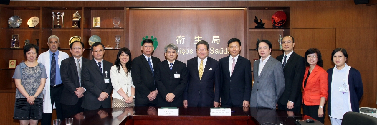 香港特別行政區醫院管理局一行訪問衛生局