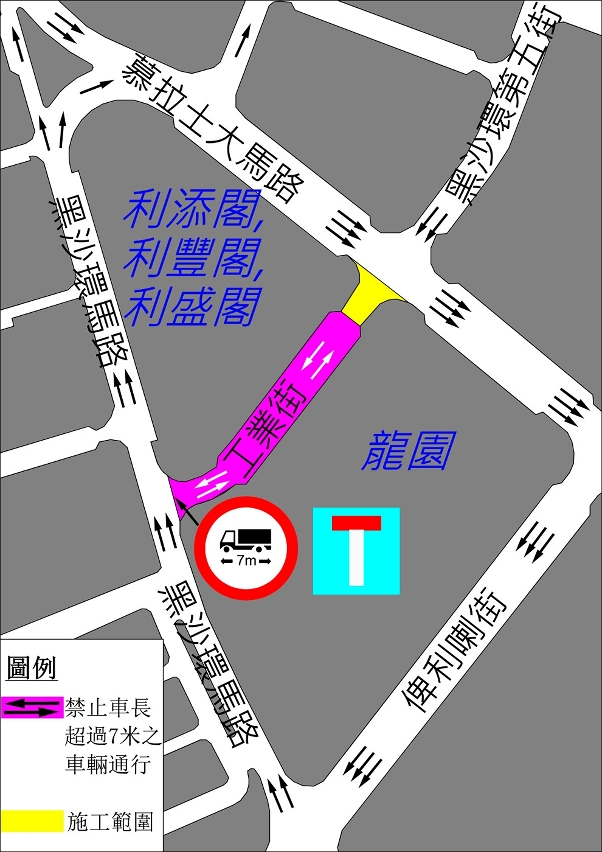 工業街臨時交通示意圖
