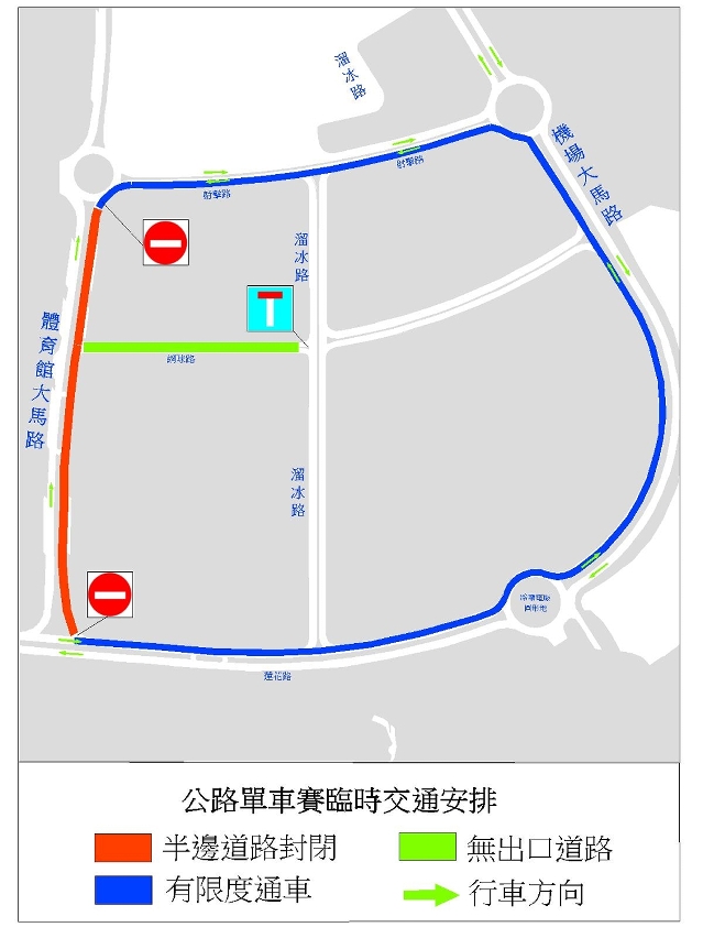 路氹城單車賽臨時交通示意圖