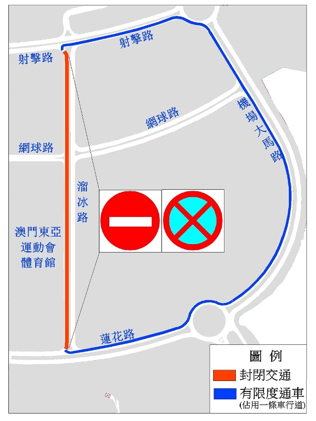 鐵人賽周日臨時交通安排