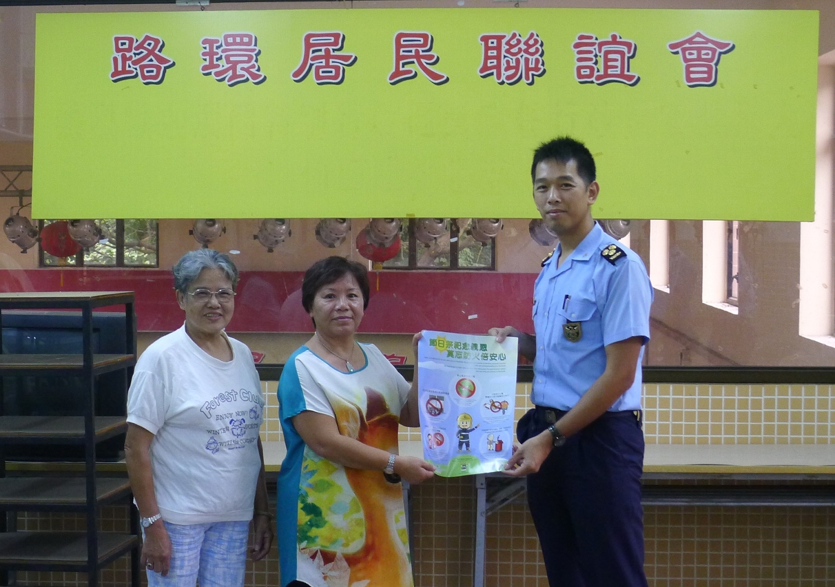 拜訪路環居民聯誼會