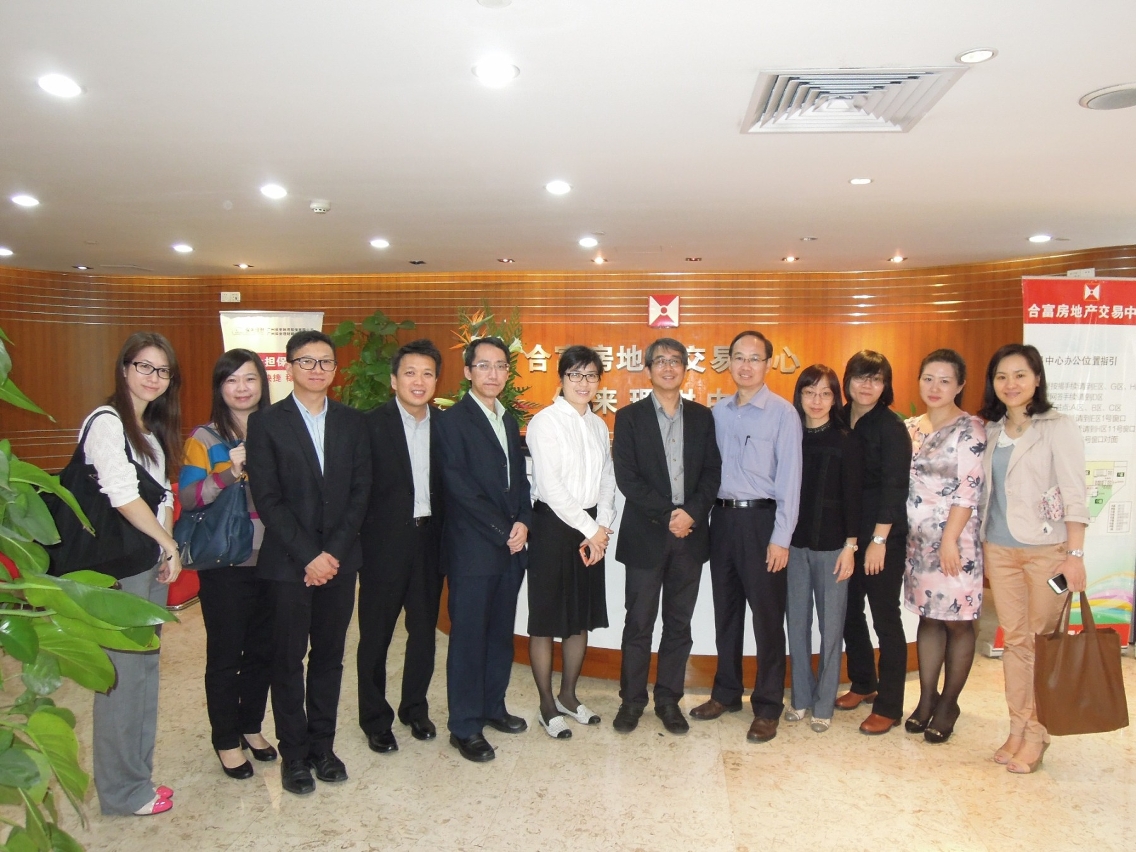 考察團參觀廣州市合富置業交易中心