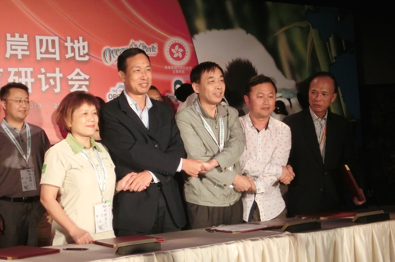 兩岸四地合辦單位簽署倡議書