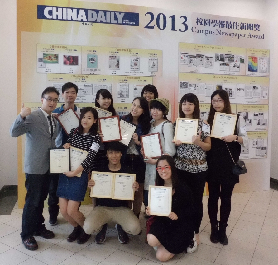 澳大傳播系學生奪兩項校園學報最佳新聞奬