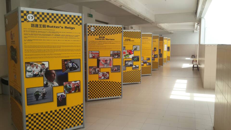 「傳奇東望洋、輝煌六十載」展覽