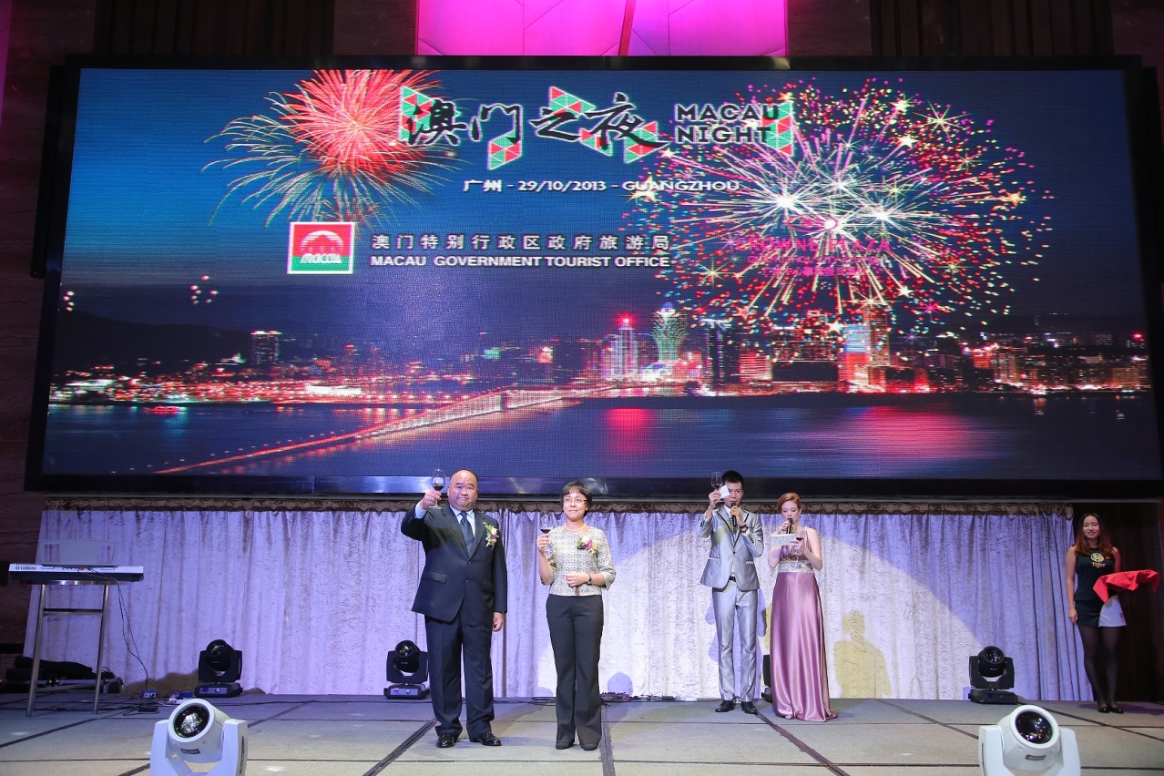 旅遊局於廣州舉辦「澳門之夜」擴大宣傳網絡