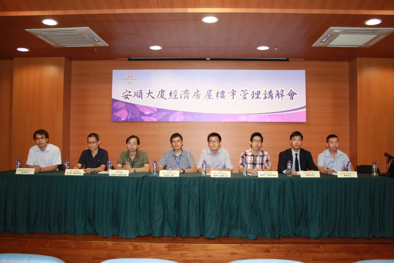 房屋局舉辦安順大廈經濟房屋樓宇管理講解會