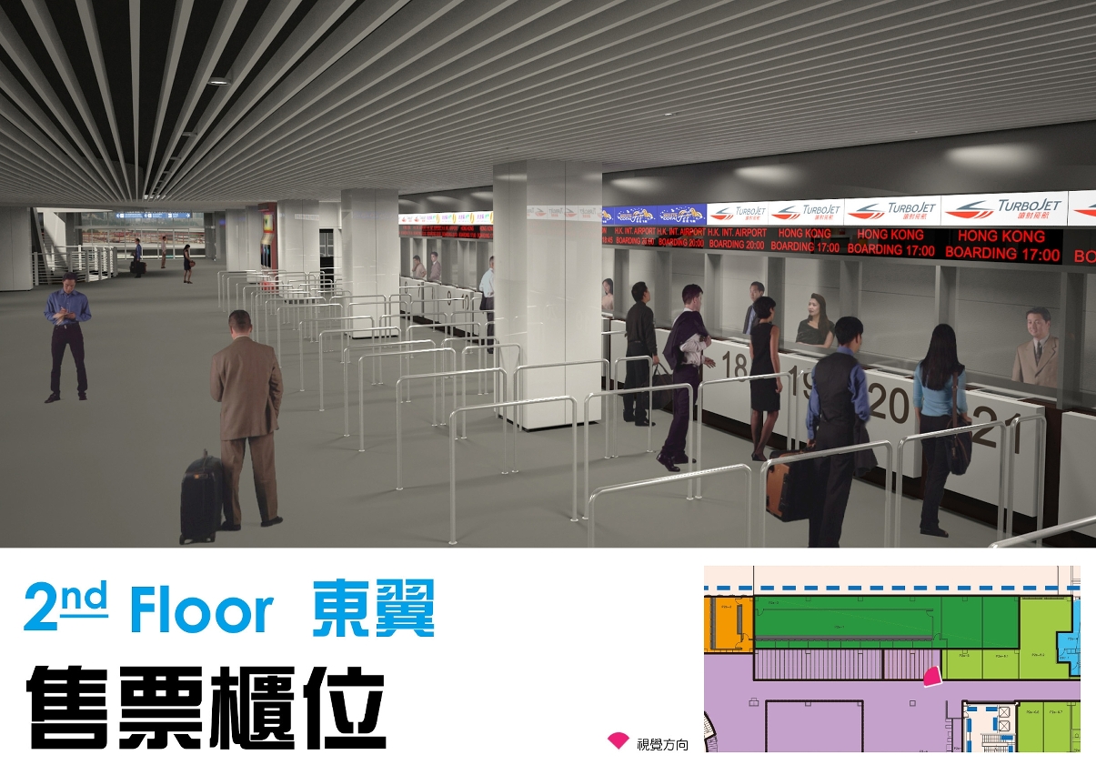 外港碼頭空間優化工程效果圖 5