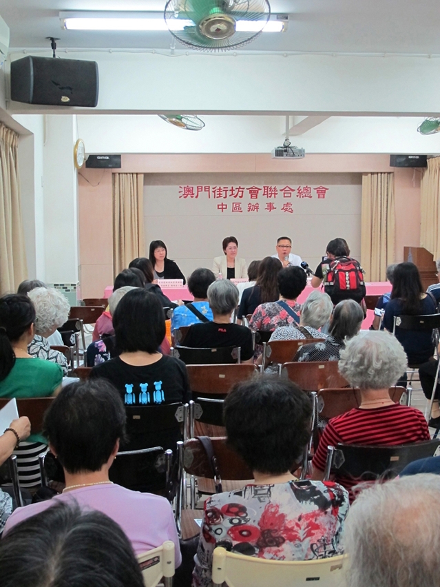 電信管理局到訪澳門街坊會聯合總會聽取市民意見
