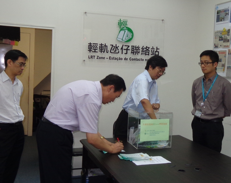 “方便你我他輕Zone問答遊戲”活動進行抽獎