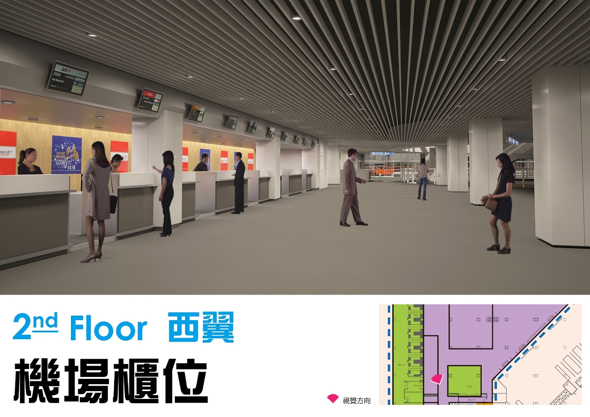 外港碼頭空間優化工程效果圖 4