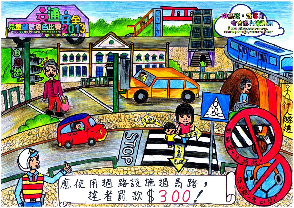 B組冠軍_古駿晞作品
