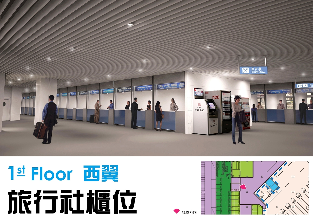 外港碼頭空間優化工程效果圖 3