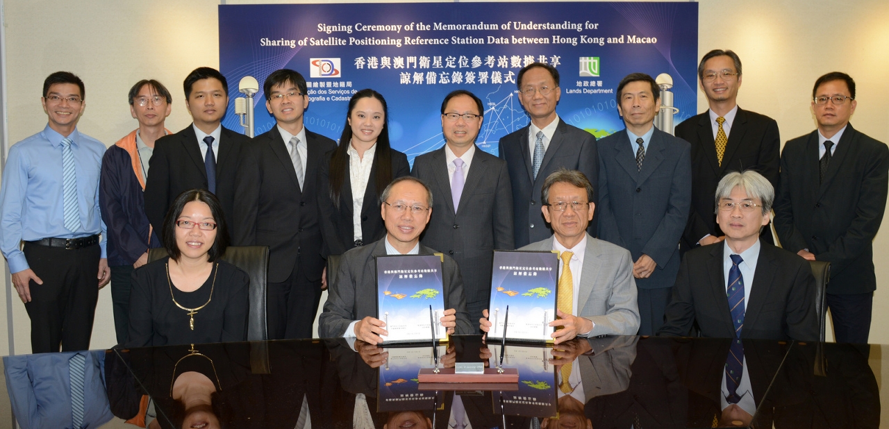港澳合作項目「香港與澳門衛星定位參考站數據共享」簽署儀式