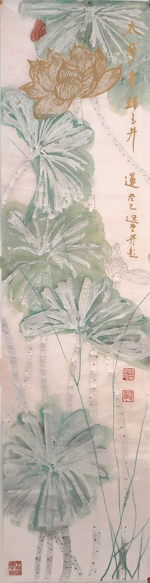 玉井蓮-饒宗頤