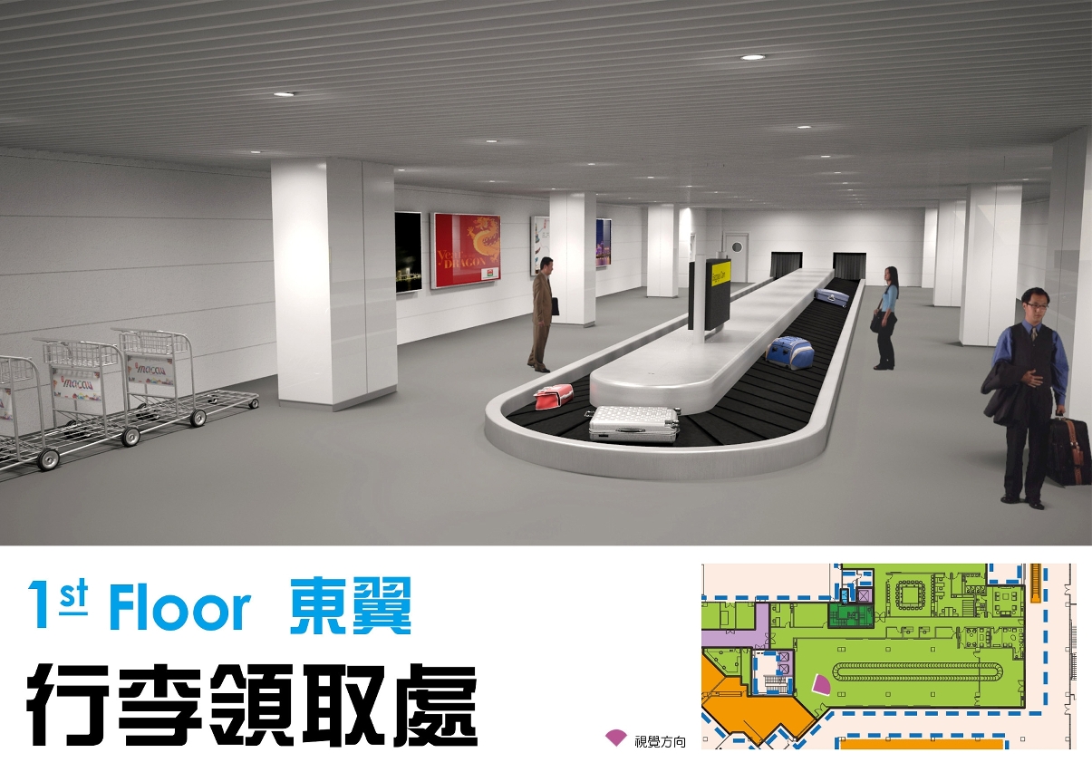 外港碼頭空間優化工程效果圖 1