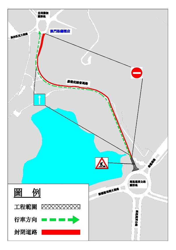 嘉樂庇總督馬路臨時交通安排示意圖