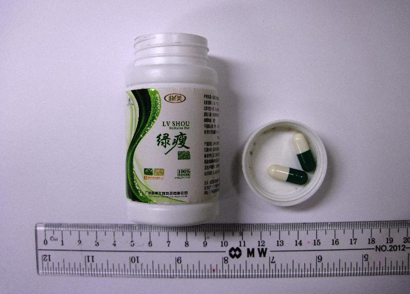 綠瘦
