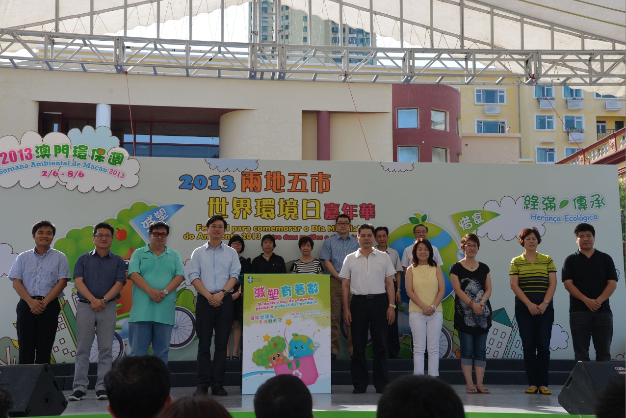 於“2013兩地五市世界環境日嘉年華”上，舉行“減塑有著數”活動啟動儀式