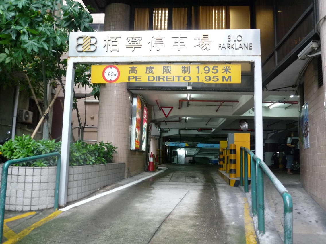 栢寧停車場將引入日、夜分時收費措施