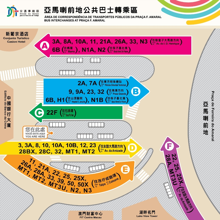 亞馬喇前地巴士轉乘站路線靠站新安排示意圖