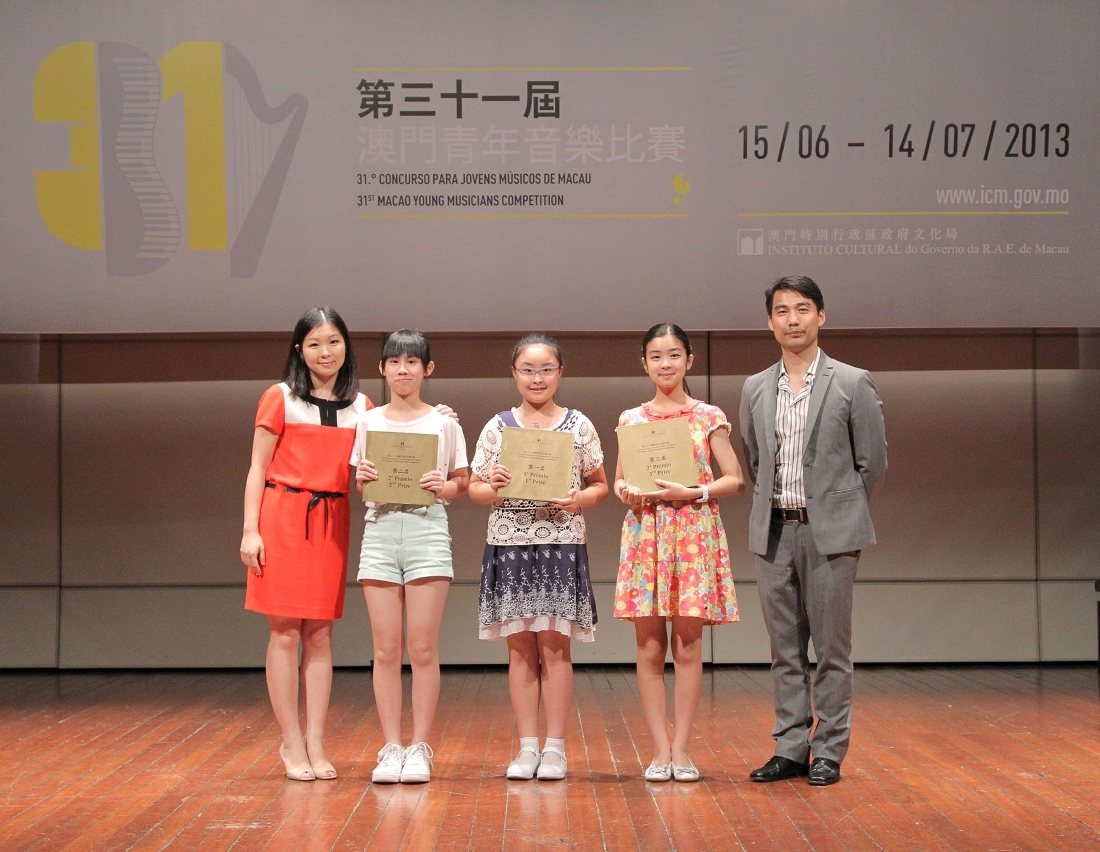 廿世紀鋼琴作品中級前三名得獎者與評判