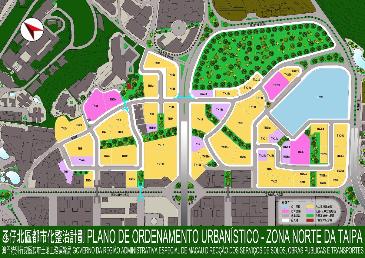 “氹仔北區都市化整治計劃修訂”功能分佈圖。