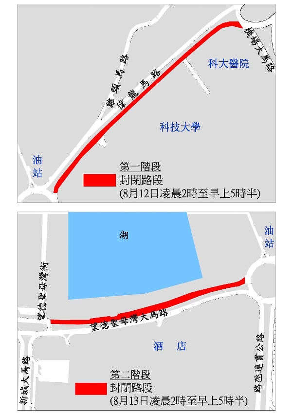 路氹地下層行車通道裝吊龍門架工程臨時交通安排示意圖