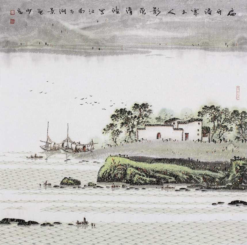 扁舟浸寒玉-