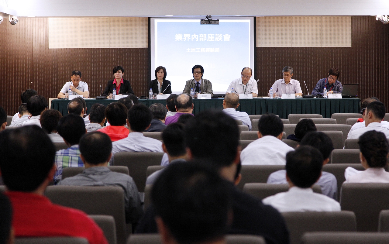 土地工務運輸局與建築業界舉行本年第二季“業界座談會”