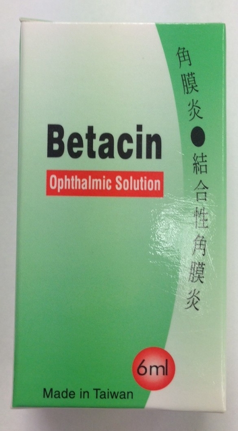 貝達欣 (Betacin) 點眼液