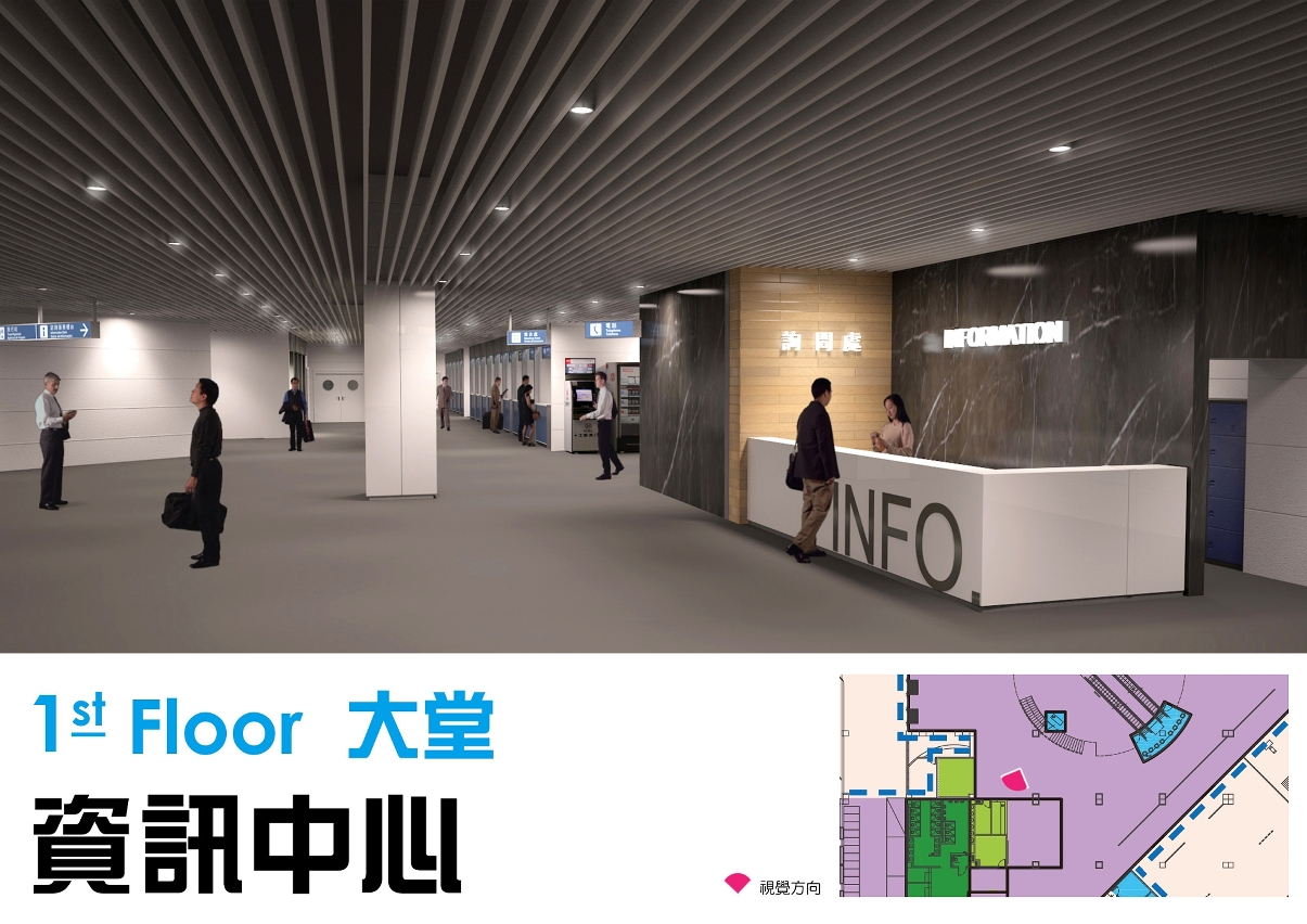外港碼頭空間優化工程效果圖 2