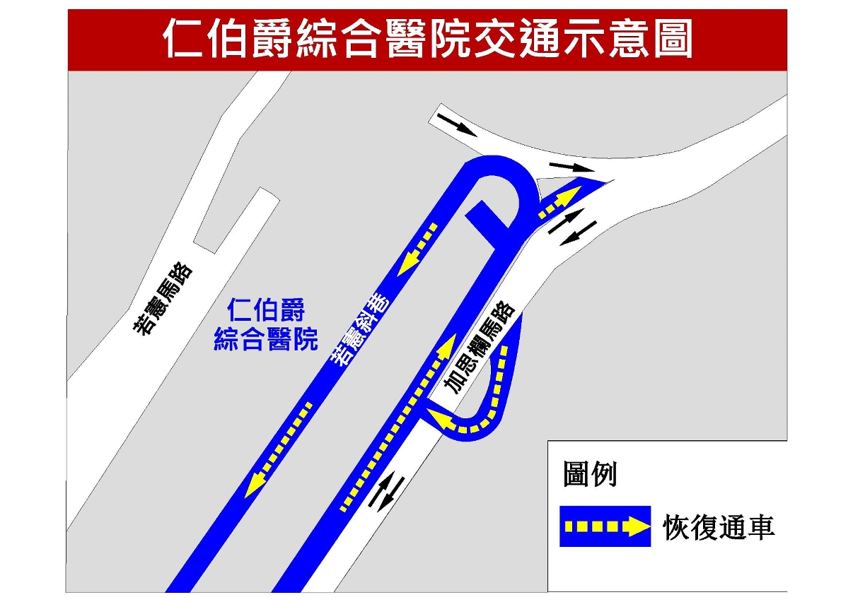 仁伯爵綜合醫院交通示意圖
