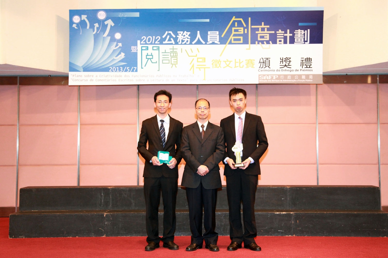 兩項活動冠軍與公職局局長合照