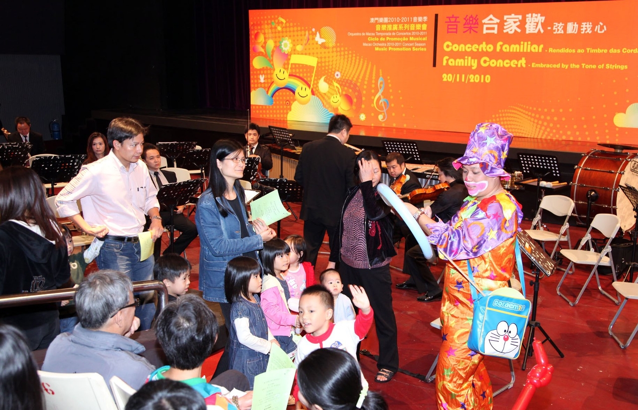 《音樂萬花筒》演出老少咸宜，適合各階層人士欣賞。
