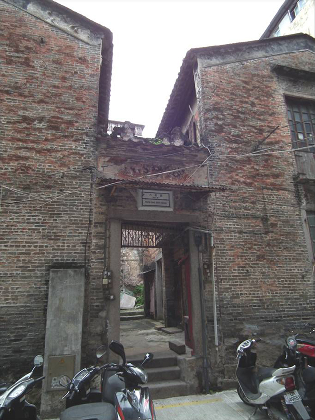 六屋圍