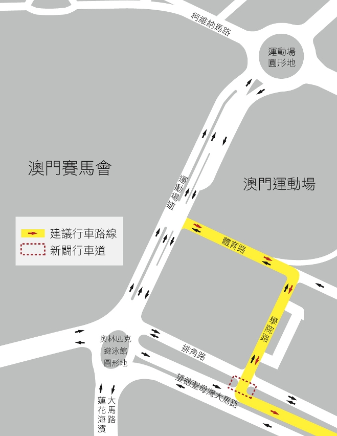 交通事務局呼籲駕駛者多使用新闢道路