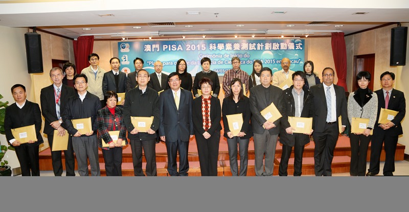 梁局長及張教授向學校負責人致送《澳門PISA 2009問卷資料彙編》