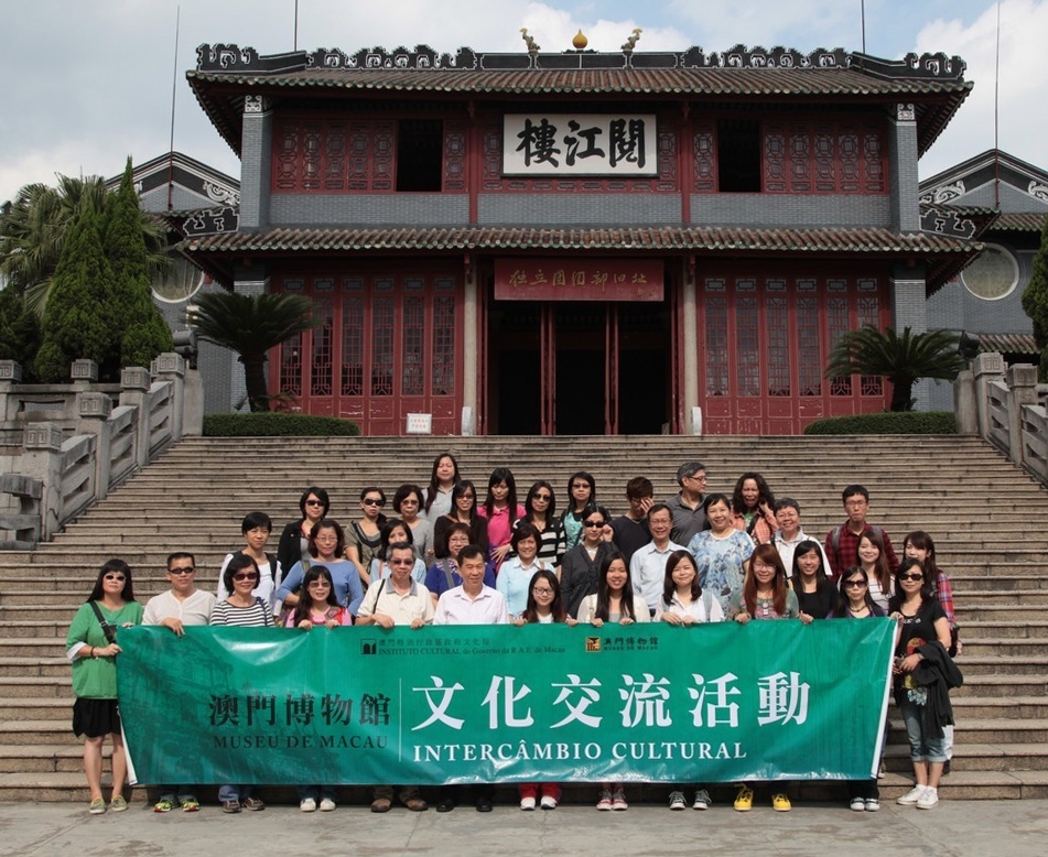 澳門博物館肇慶考察之旅收獲豐富
